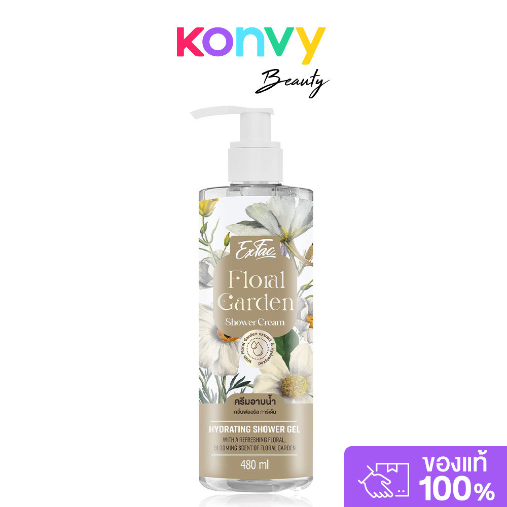 EXFAC Floral Garden Scent Shower Cream 480ml เอ็กซ์แฟค ฟลอรัล ครีมอาบน้ำ ผลิตภัณฑ์ทำความสะอาดสำหรับท