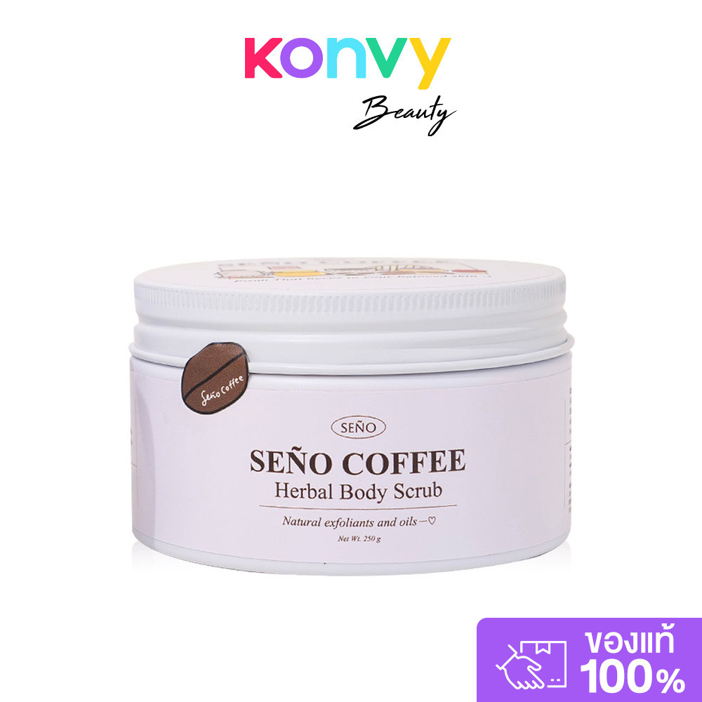 Seno Coffee Herbal Body Scrub 250g ซินญอ สครับขัดผิวกายสูตรเข้มข้นจากเมล็ดกาแฟบดละเอียดและเกลือ.