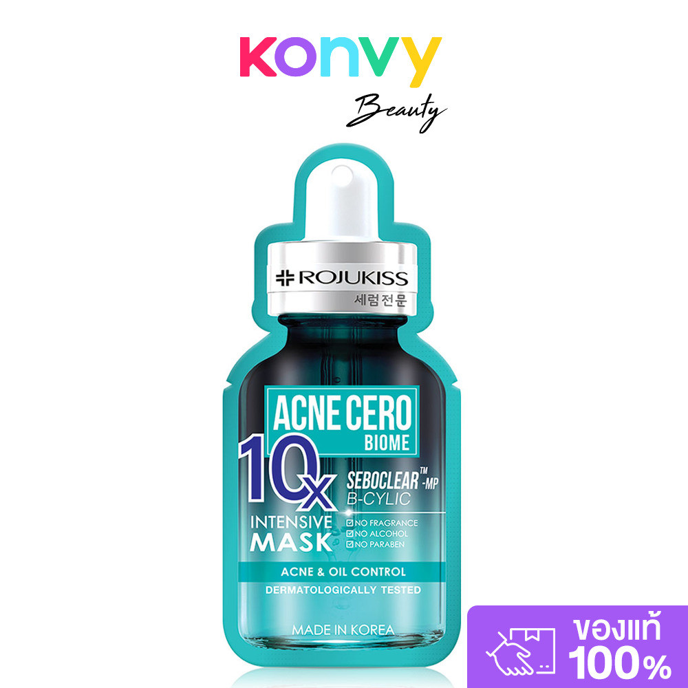 Rojukiss 10X Intensive Mask 24ml โรจูคิส แผ่นมาสก์หน้าเซรั่มเข้มข้น. — صورة 3