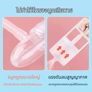 อาการคัดจมูกล้างหลักการดูดน้ํามูกเด็กเครื่องดูดน้ํามูกเครื่องดูดเสมหะเด็กแบบพกพาด้วยมือแรงดันลบ