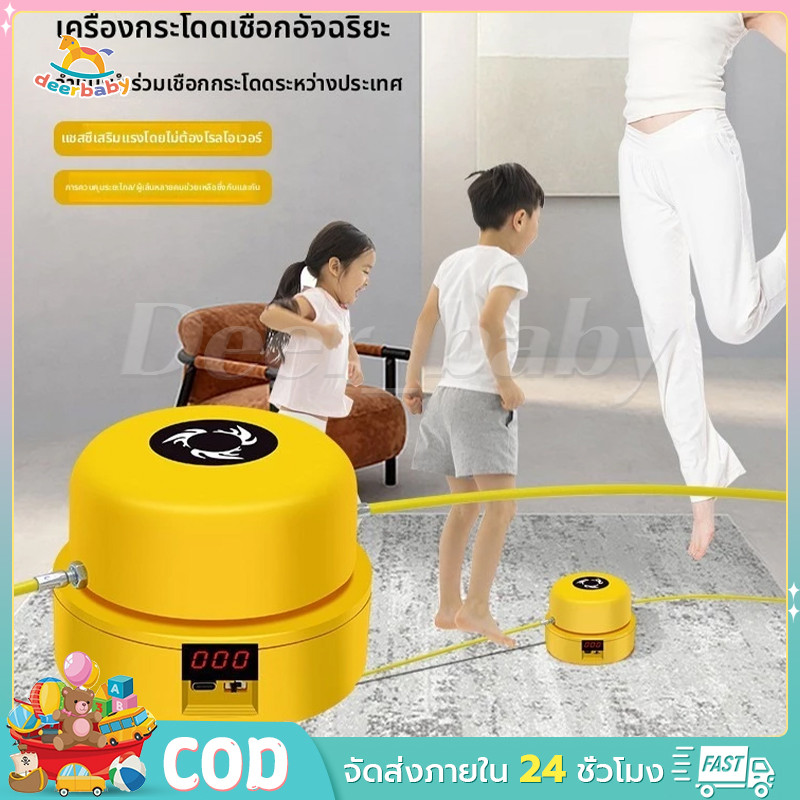 เครื่องกระโดดเชือกอัจฉริยะบลูทูธไร้สายสําหรับผู้ใหญ่ฟิตเนสกีฬาเด็กอัตโนมัตินับเพลงเครื่องกระโดดเชือกอัตโนมัติ