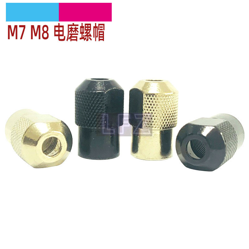 ประแจบิดน็อตไฟฟ้า น็อตบิดไฟฟ้า น็อตบิด M8M7 น็อตล็อคไฟฟ้า อุปกรณ์เสริมเครื่องบดไฟฟ้า