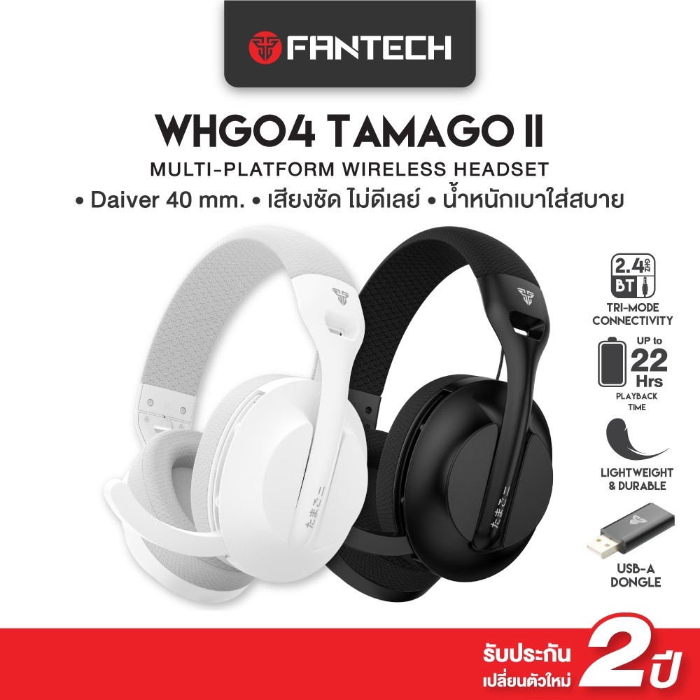 FANTECH หูฟัง หูฟังไร้สาย หูฟังเกมมิ่ง เสียงคมชัด ไมค์ตัดเสียงรบกวน Gaming Headset  รุ่น WHG04