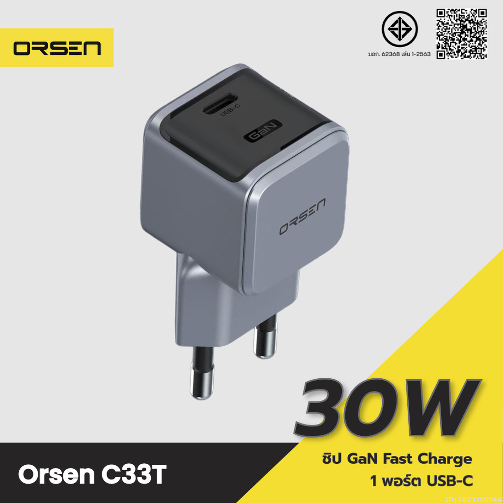 [314บ.โค้ดคุ้ม] Orsen by Eloop C33T GaN Charger 30W หัวชาร์จ PD Quick Charge PPS Type C ชาร์จเร็ว ad