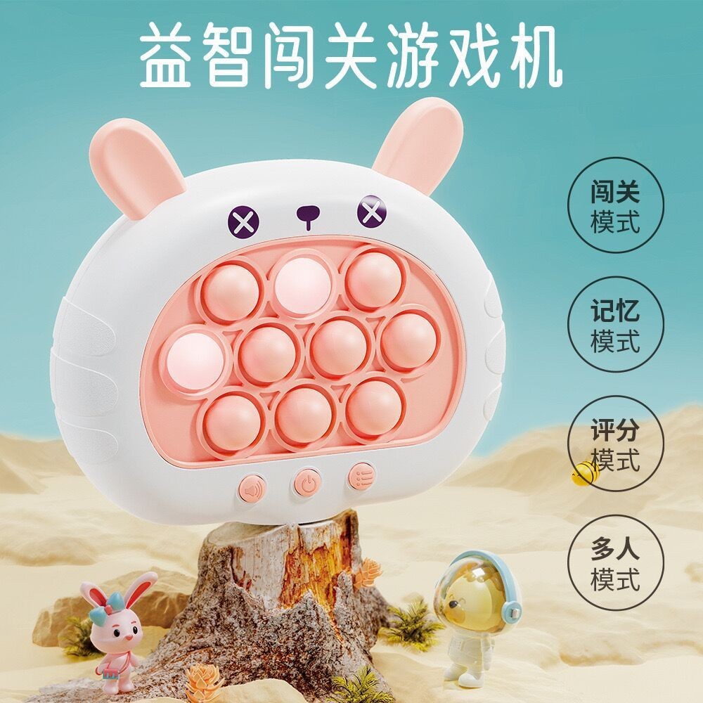 ของเล่น Quick Push เกมคอนโซลเด็กการศึกษากดเพลง Decompression Handy เครื่องมือฆ่าเมาส์ Pioneer Whack-