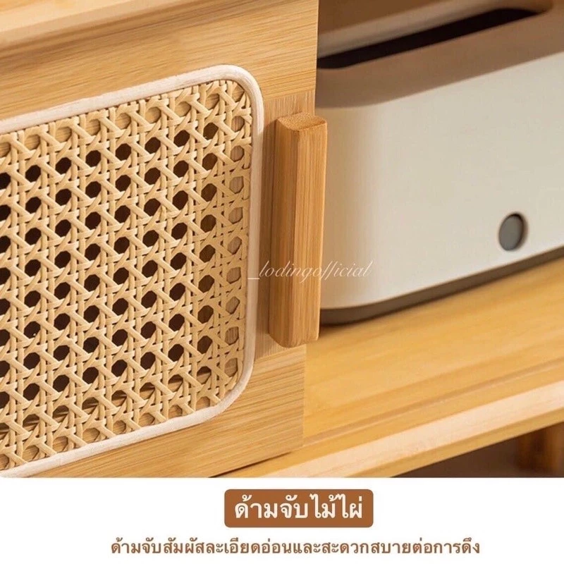 ชั้นวางทีวีสไตล์ญี่ปุ่น บานเลื่อนงานหวาย thumbnail 6