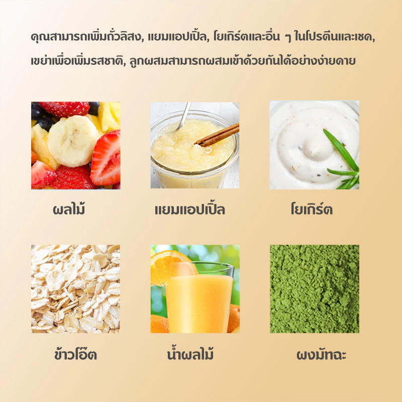แก้วเชคโปรตีน พร้อมลูกสปริง 500ML thumbnail 3