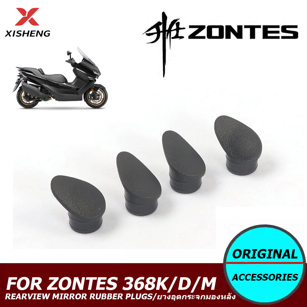 สําหรับ ZONTES 368K 368 K 368D 368M กระจกมองหลังรถจักรยานยนต์ปลั๊กยาง