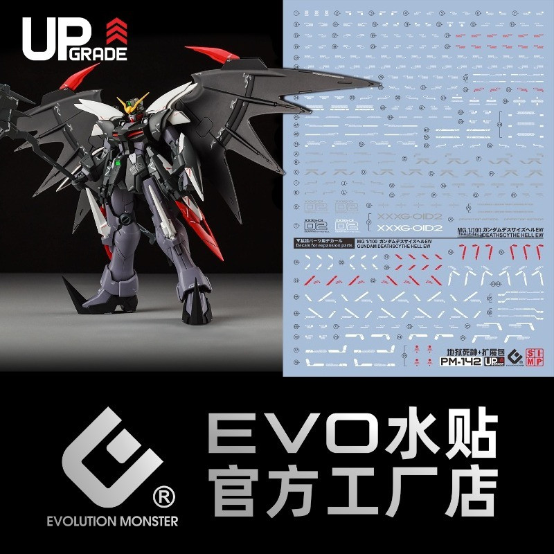 EVO Water Slide Decal สติกเกอร์ MG 1/100 XXXG.O1D2 Deathscythe Hell EW ชิ้นส่วนขยายเรืองแสง