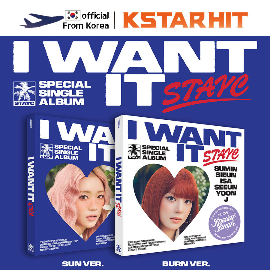 STAYC - I WANT IT ( Special single album )