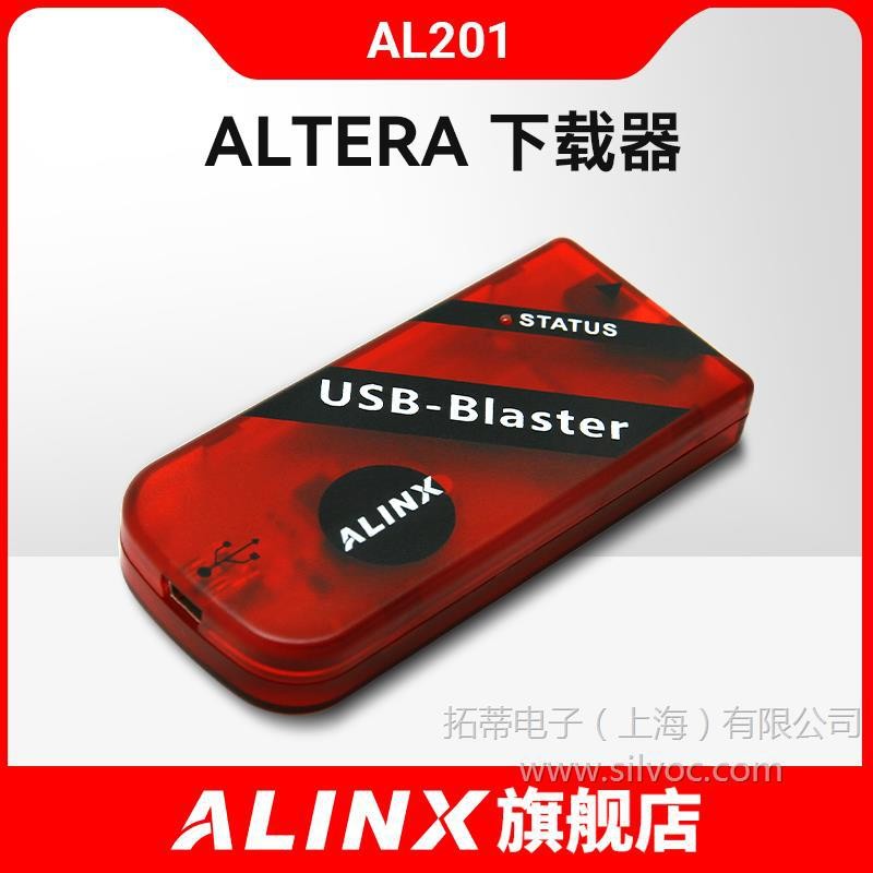 ALINX USB BLASTER ALTERA FPGA Core Board Downloader Simulator Black Gold Development Board