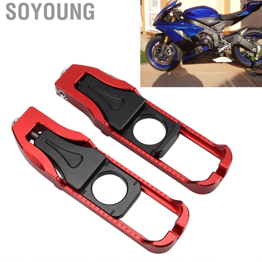 Soyoung Soyoung-th Aklosipy Chain Chain Tensioners L ADADING OY อลูมิเนียมขวาสำหรับ YZF R6 2017-2020