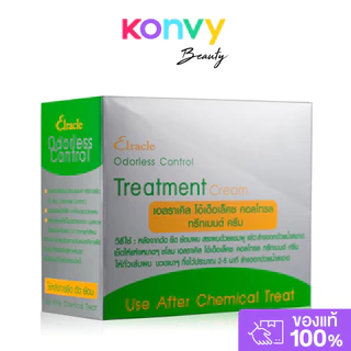 Green Bio Super Treatment Cream [30ml x 24pcs] กรีนไบโอ ทรีทเมนท์ดูแลเส้นผม (Odorless Control/Super)