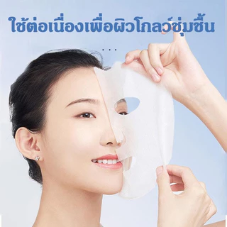 【40 ชิ้น】มาร์คแผ่นเซรั่มเปปไทด์โอลิโกหน้าฉ่ำ หน้าเงา ผิวหน้านุ่มชุ่มชื่น