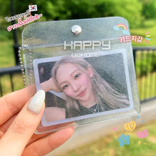 กระเป๋าใส่เหรียญวิ้งกากเพชรBlink กระเป๋าใส่บัตร กระเป๋าสตางค์ กระเป๋าพีวีซีใส ซองใส่การ์ด จี้พวงกุญแจการ์ตูนน่ารัก กิ๊ฟ