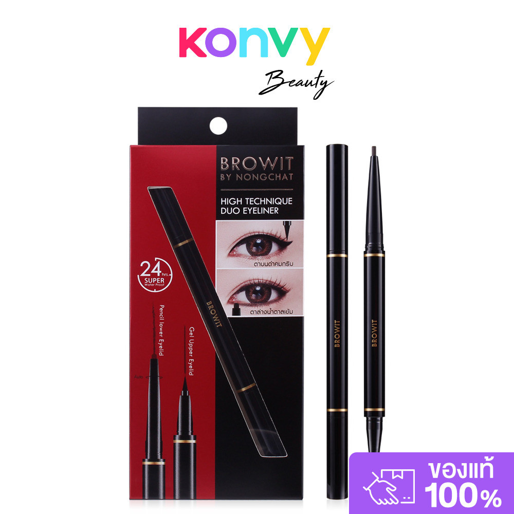 Browit High Technique Duo Eyeliner.