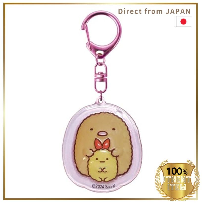 Kei Company Sumikkogurashi Puffy Key Holder Tonkatsu CPU1-SG-TK