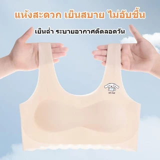 【แพ็ค 4ตัว】เสื้อในเด็กผู้หญิง เสื้อซับในเด็ก แบบสวม ฟองน้ำถอดได้ ยืดได้เยอะ NY097