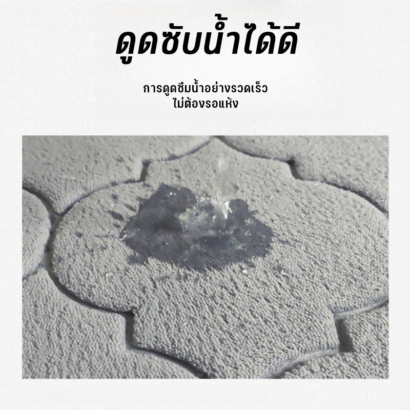 พรมปูพื้น 40x60CM พร