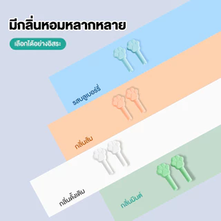ยางกัดจัดฟัน เกรดอาหาร ยางกัดฟัน ยางกัดจัดฟัน รูปทรงอุ้งเท้าแมว คนจัดฟันใส กลิ่นผลไม้ ทนต่อการกัด พกพา