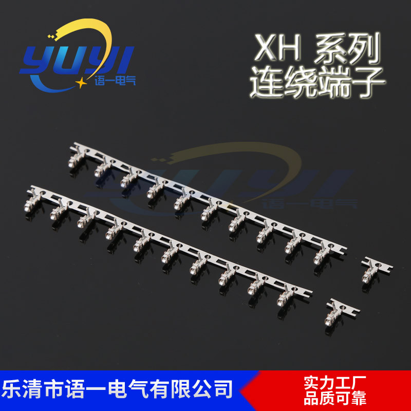 ผู้ผลิต XH Terminal XH การเชื่อมต่อ Terminal 2.54 Terminal xh2.54 Terminal Phosphor Copper Connector