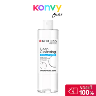 Rojukiss Deep Cleansing Micellar Water 400ml โรจูคิส ไมเซลล่าร์ วอเตอร์.