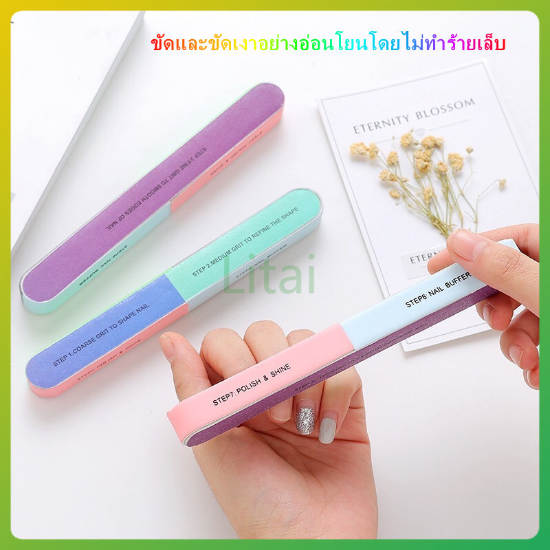 litai แถบขัดตะไบเล็บพิมพ์ลาย แถบขัดเงาหกด้าน เครื่องมือทำเล็บ แถบขัดเล็บ เครื่องเจียรเล็บ