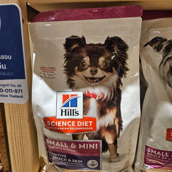 HILL'S - SD CANINE ADULT SENSITIVE STOMACH&SKIN SMALL&TOY BREED 4LBS 10439