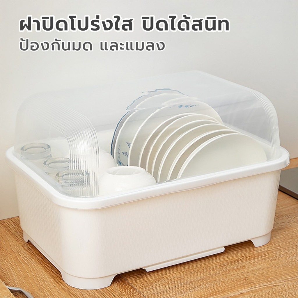 กล่องเก็บจาน ที่คว่ำจานกันฝุ่น dish rack สำหรับเก็บจาน ถ้วย เก็บช้อนและตะเกียบ เก็บจานชามสูงสุด30ใบ มีฝาปิด Hima life ราคา ถูกที่สุด ดีลบีเคเค แกลเลอรีภาพที่ 4