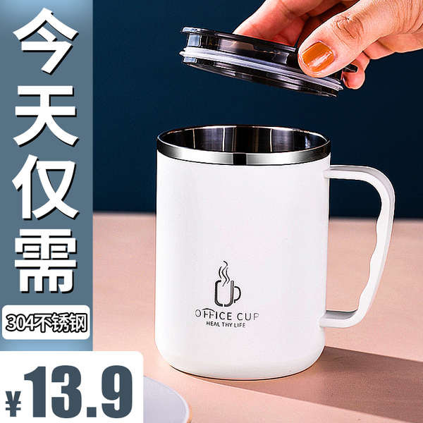 ถ้วยน้ำร้อนและเย็น แก้วน้ำ locknlock official แก้วสแตนเลส304, ถ้วยน้ำสำนักงาน, ถ้วยชาฉนวนกันความร้อน