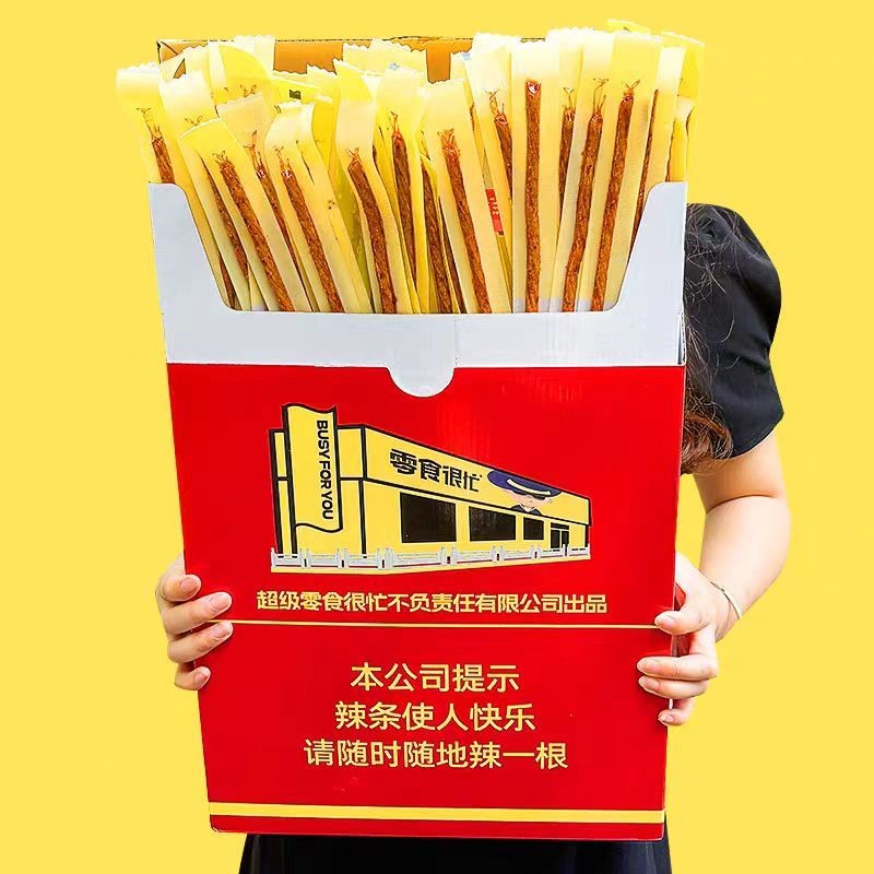 Big Chinese Super Snacks Spree Spice Strips Cigarette Case Spree plus Version Wedding Chinese Spice 