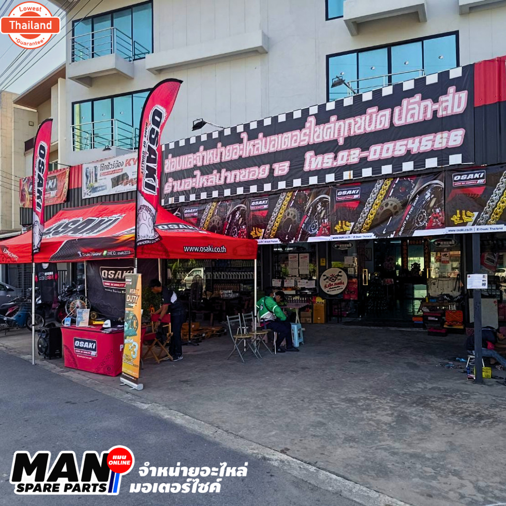 CBR150 ประเก็นชุดใหญ่ตราผึ้ง Bee Gasket อะไหล่ทดแทน พร้อมเปลี่ยน ตรงรุ่น ได้มาตรฐาน iCharles.Shop