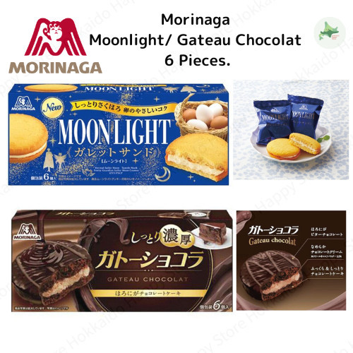 Morinaga Moonlight Galet/ เกตเวย์ชอคโกแลตที่ชุ่มชื้นและร่ำรวย-6ชิ้น