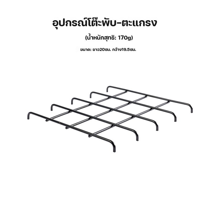ชุดทำอาหารตั้งแคมป์ โต๊ะพับแคมป์ปิ้ง โต๊ะแคมป์ปิ้ง ปิกนิก พับได้ ปรับความสูงได้ หลากหลายฟังก์ชัน - รูปที่ 6