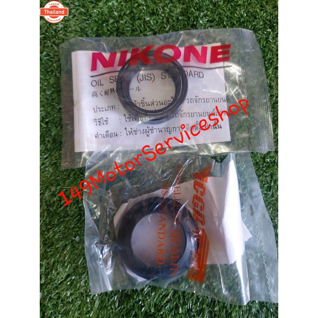 ชุดชีลโช๊ค ซีลน้ำมัน ซีลกันฝุ่น KSR KLX TRS JRS JR TS125N RGV K125 GTO DT100 RXZ RXS RXK