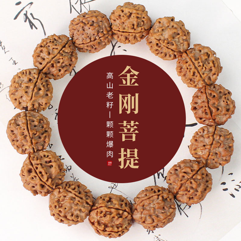 สร้อยข้อมือผู้ชายด้วยลูกประคำขนาด 20mm และพระพุทธรูปแบบ Original Seed เป็นของขวัญพรีเมียม