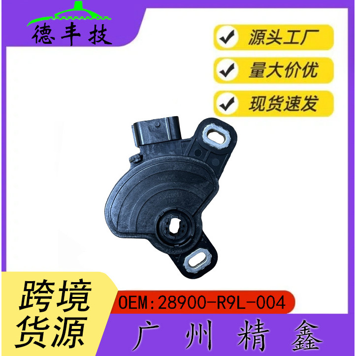 เทคโนโลยี Defeng เกียร์รถเกียร์เกียร์สวิทช์เซนเซอร์ 28900-R9L-004 แกนกระปุกเกียร์