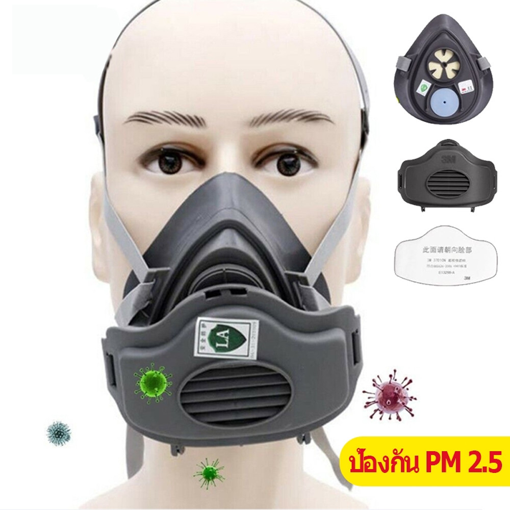 [ReadyStock] หน้ากากกันสารเคมี Half Face Respirator Gas Mask หน้ากากป้องกันแก๊สพิษ/หน้ากากพร้อมแผ่นกรองฝุ่น หน้ากากn95