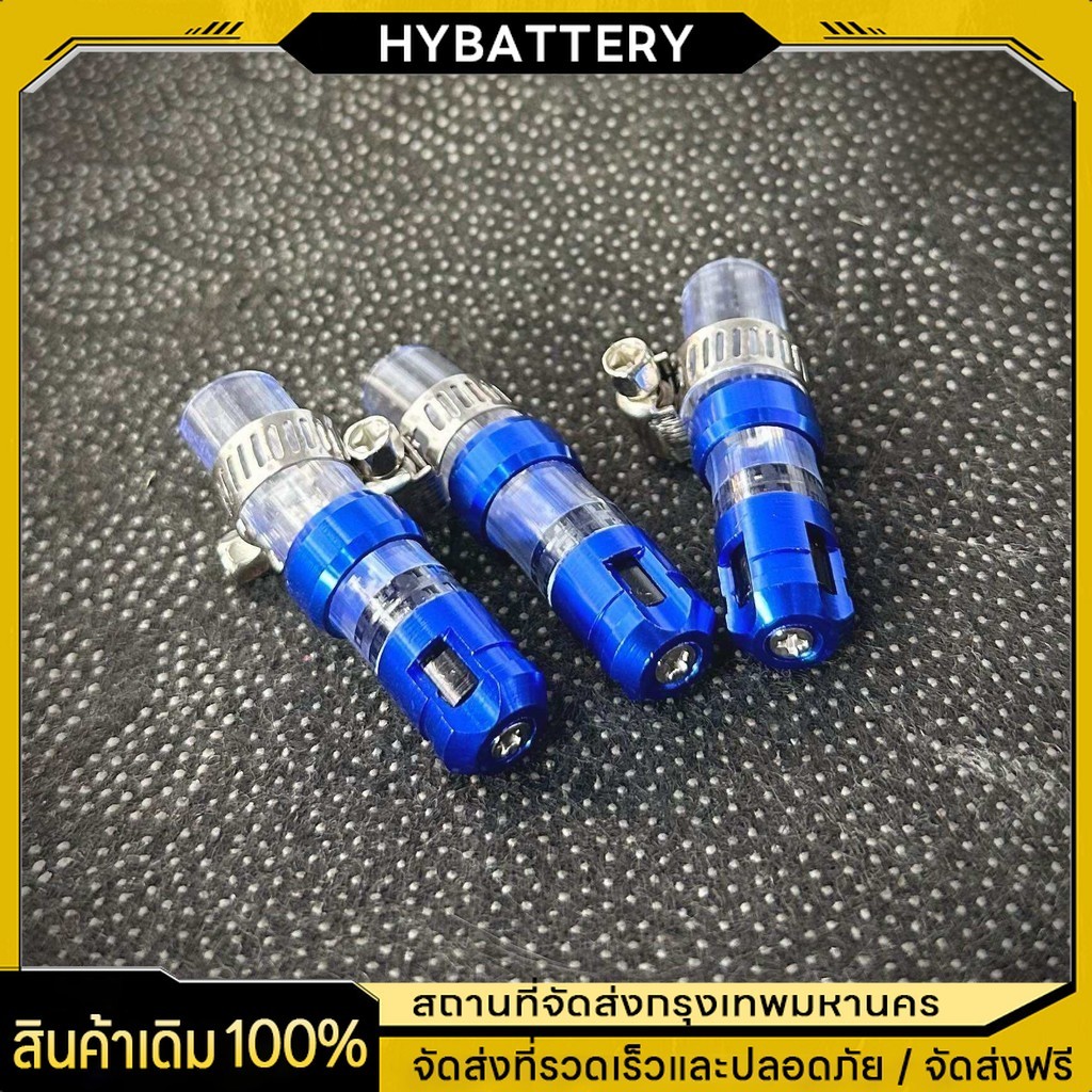 3ชิ้น ตัวอุดระบาย กรองอากาศ มอเตอร์ไซค์ Giorno LEAD PCX ADV-160 CLICK Scoopy-i สายระบายกรองอากาศ