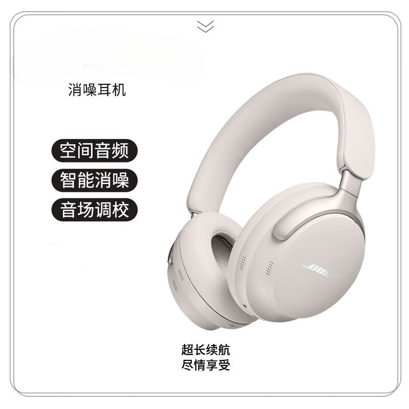 QuietComfort Noise Cancelling ชุดหูฟัง Ultra ชุดหูฟังไร้สาย Bluetooth Noise Cancelling ชุดหูฟัง qcu 