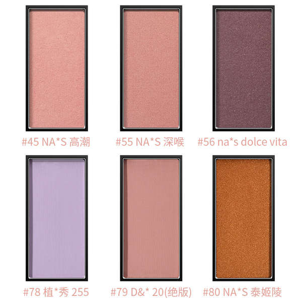 canmake blush bwb blush oh my blush Meishi ไม่มีสีจำกัดบลัชออนที่คัดสรรมาแล้ว6แบบการรวมกันฟรีเพียงอย
