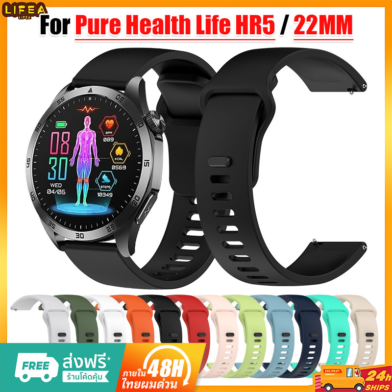 สายนาฬิกาสําหรับ Pure Health Life HR5 / 22 มม. สายยางซิลิโคน ใช้ได้กับ ขนาด Mibro watch lite2/lite3 ใช้ได้กับ smartwatch