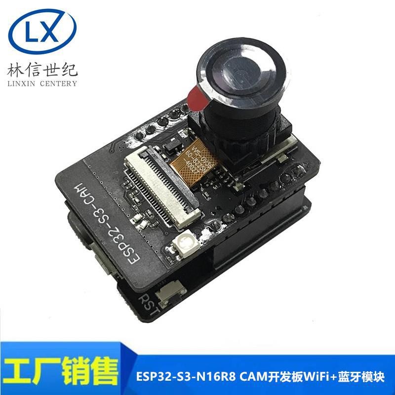ESP32-S3 CAM บอร์ดพัฒนา WiFi + โมดูลบลูทูธ ESP32-S3-N16R8 พร้อมกล้อง OV2640