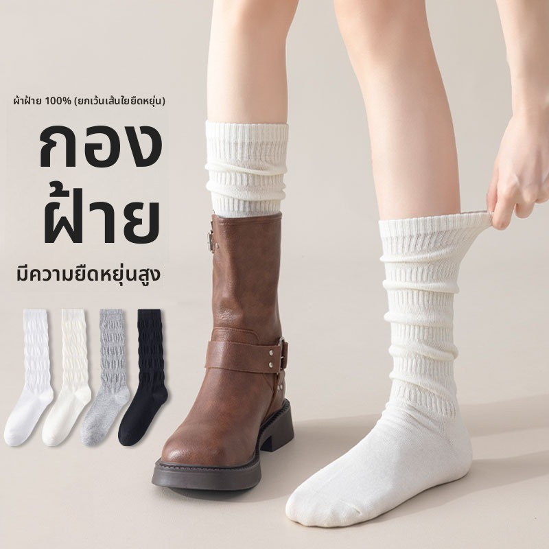 ถุงเท้าสูงผ้าฝ้ายแท้สำหรับผู้หญิง สไตล์บางระบายอากาศได้ดี มีให้เลือกหลายสี