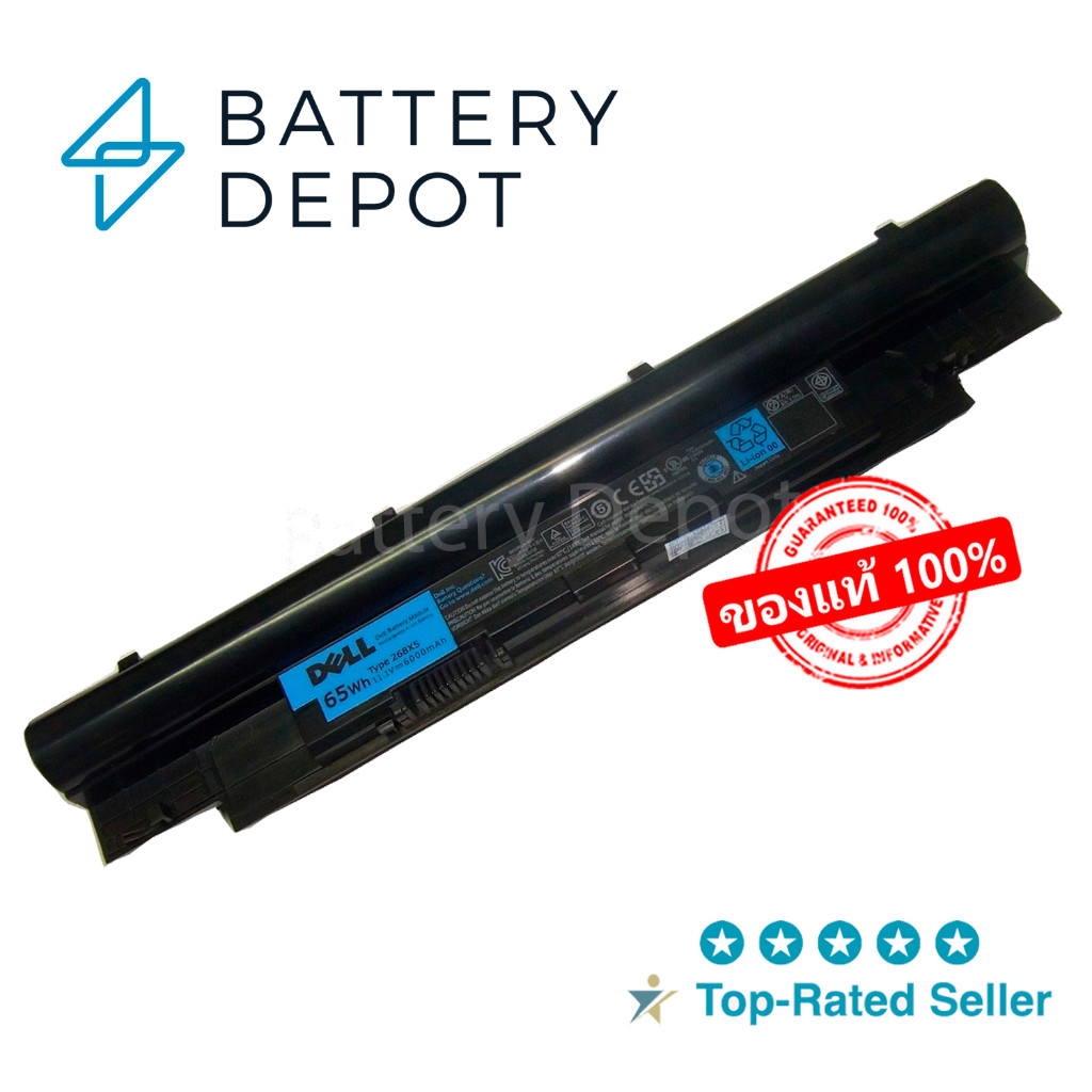 เดล แบตเตอรี่ 268X5 65Wh (สำหรับ Vostro V131 Inspiron 13z 14z Inspiron N311z N411z Series) Battery N
