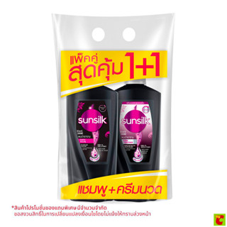 ซันซิล แบล็ค ไชน์ แชมพูสระผม 325 มล. และ เซรั่มคอนดิชันเนอร์…