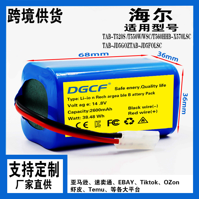 14.8V 4000mAh แบตเตอรี่ลิเธียมไอออนเหมาะสําหรับ Xiaomi G1 MI เครื่องดูดฝุ่นหุ่นยนต์ Must-Have MJSTG1