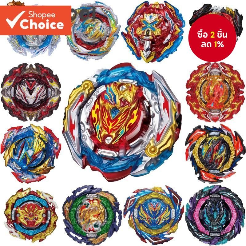 Db ลูกข่างเบย์เบลดเดี่ยว B-201 B-200 Xiphoid Xcalibur B-193