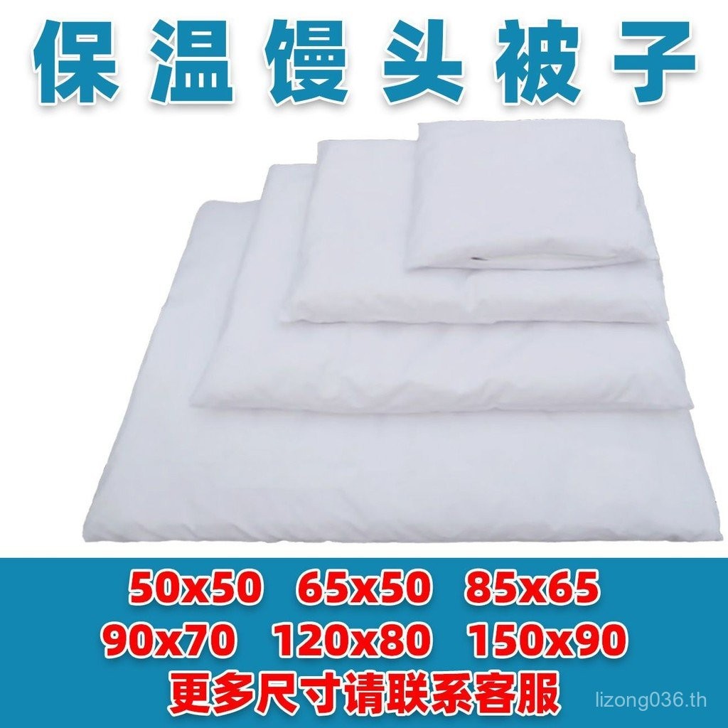 Ru Buns Steamed Buns ฝาครอบผ้านวมอุ่นนึ่ง Xinxi Buns ผ้านวมขนาดเล็กผ้านวมนึ่ง Buns ผ้านวมอุ่นผ้านวมข