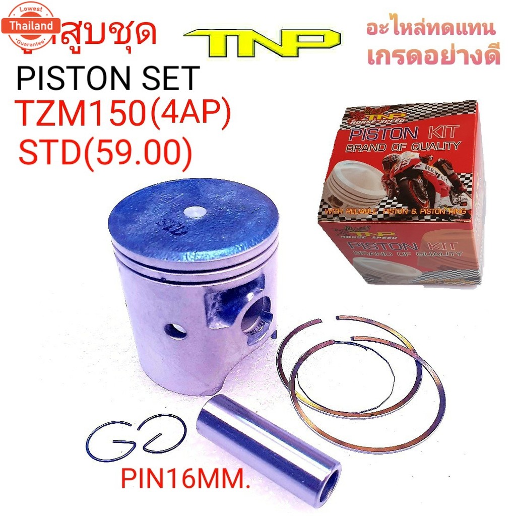 TZM150,ลูกสูTZM,PISTON KIT TZM,,PISTON KIT TZM150,TZM150,ลูกสู 4AP,PISTON KIT 4AP,4AP,ลูกสู4AP